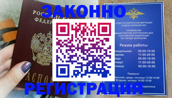 регистрация для школы в Мыски